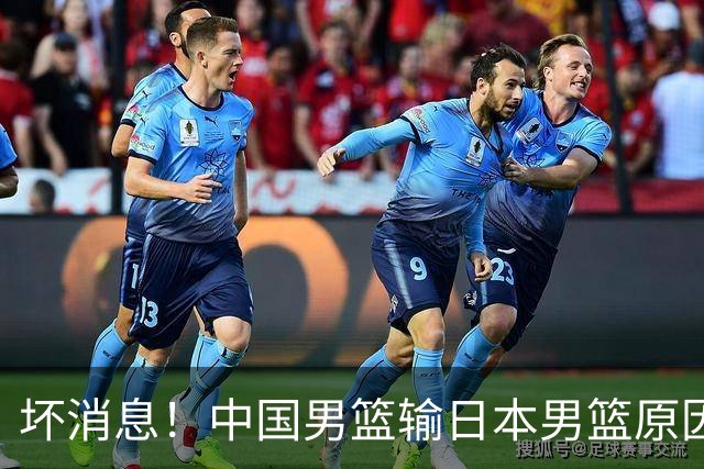 坏消息！中国男篮输日本男篮原因曝光，第二阶段形势出炉