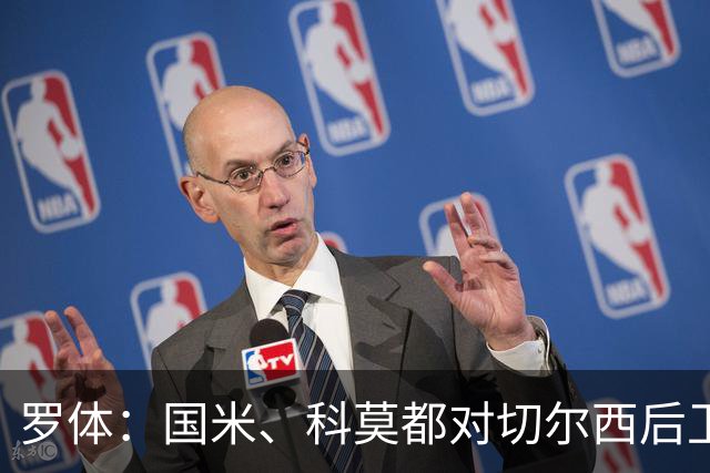 罗体：国米、科莫都对切尔西后卫查洛巴感兴趣 切尔西要3500万欧
