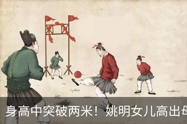 身高中突破两米！姚明女儿高出母亲叶莉半个头，未来会选择哪个国家的国籍？